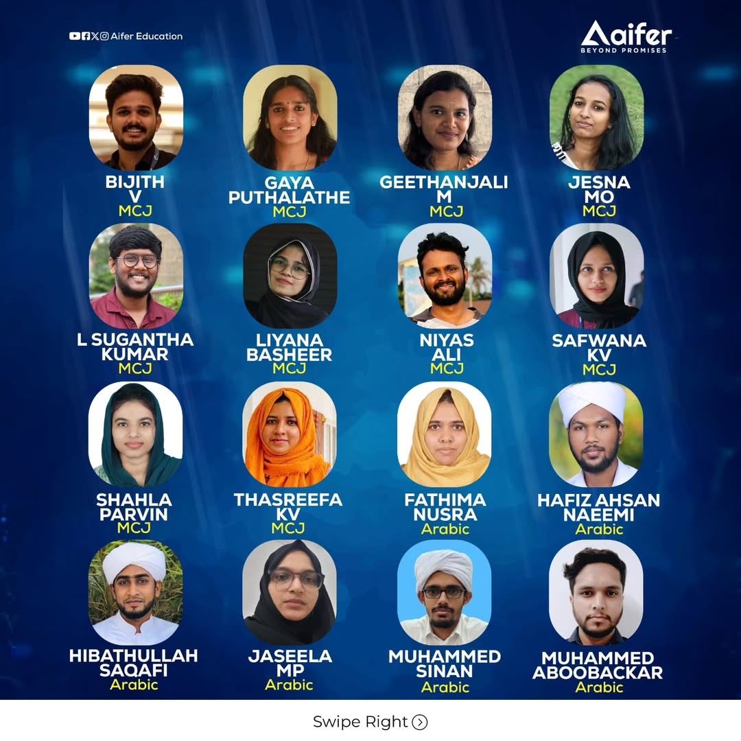 achiever